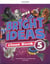 Bright ideas: level 5. class book
