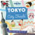 Tokyo 1ed - City Trails -anglais-