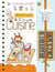 Larousse junior de la cuisine