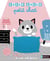Cache-cache : petit chat