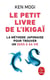 Le petit livre de l'ikigai - la méthode japonaise pour retrouver un sens à sa vie