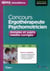 Concours ergothérapeute et psychomotricien - annales et sujets inédits corrigées 2014