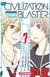 The civilization blaster Tome 7