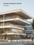 Emlyon Business School