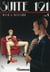 Suite 121 Tome 1