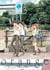Orange Tome 3