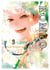 D.S.P. Romeo Tome 3