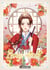 Mariage interdit Tome 1
