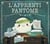 L'Apprenti fantôme NE