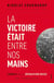 Carnets de la révolution russe Tome 1 : la victoire était entre nos mains, février-juillet 1917