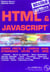Html et javascript