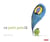 Ce petit pois-là