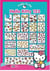 Poster educatif/hello kitty 123