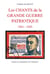 Les chants de la Grande Guerre patriotique : 1941-1945