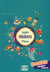 1001 Stickers Fous