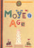 Le Moyen-Age