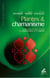 Plantes & chamanisme - conversations autour de l'ayahuasca & de l'iboga