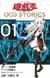 YU-GI-OH! OCG STORIES 1 (MANGA VO JAPONAIS)