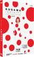 Kusama : Infinity