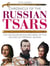 Chronicle of the russian tsars (paperpack)