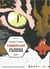 Coloriages mystères - camouflage - 100 animaux à découvrir