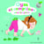Gym et comptines pour les petits