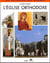 L'eglise orthodoxe
