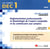 DEC 1 : QRC et QCM corrigées - réglementation professionnelle et déontologie de l'expert-comptable et du commissaire aux comptes (8e édition)