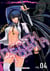 Deathtopia Tome 4