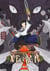 Le puissant dragon vegan Tome 5