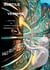 Subtile vermine : fraction du yaeneka oetzef hooni immersion 1