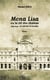 Mona Lisa ou la clé des champs - 1939-1945 : le louvre en guerre
