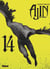 Ajin Tome 14