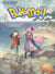 Bakamon Tome 3 : la révélation des conspyramides