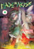 Made in abyss Tome 4