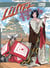 Lilith Tome 9 : le monde flottant