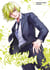 Kengan omega Tome 8