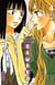 Sawako Tome 4