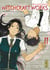 Witchcraft works Tome 11