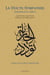 La docte sympathie : tawaddud al-jariya