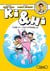 Ki & Hi - tome 4 L'île éternelle