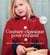 COUTURE CLASSIQUE POUR ENFANTS