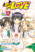 To love Tome 17