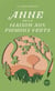 Anne de la maison aux pignons verts