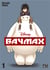 Baymax t.1