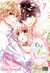 Our little secrets Tome 7
