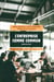 En finir avec la RSE - l'entreprise comme commun