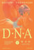 D.N.A² Tome 4