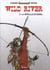 Wild river Tome 3 : la bataille de Babel