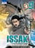 Issak Tome 9